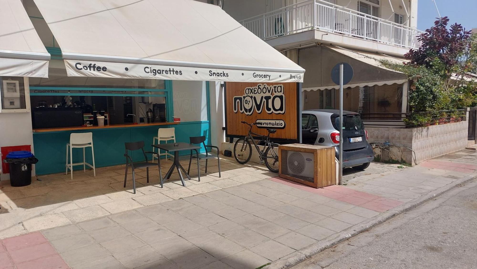 Appartement Stylish And Modern Near Nea Chora *